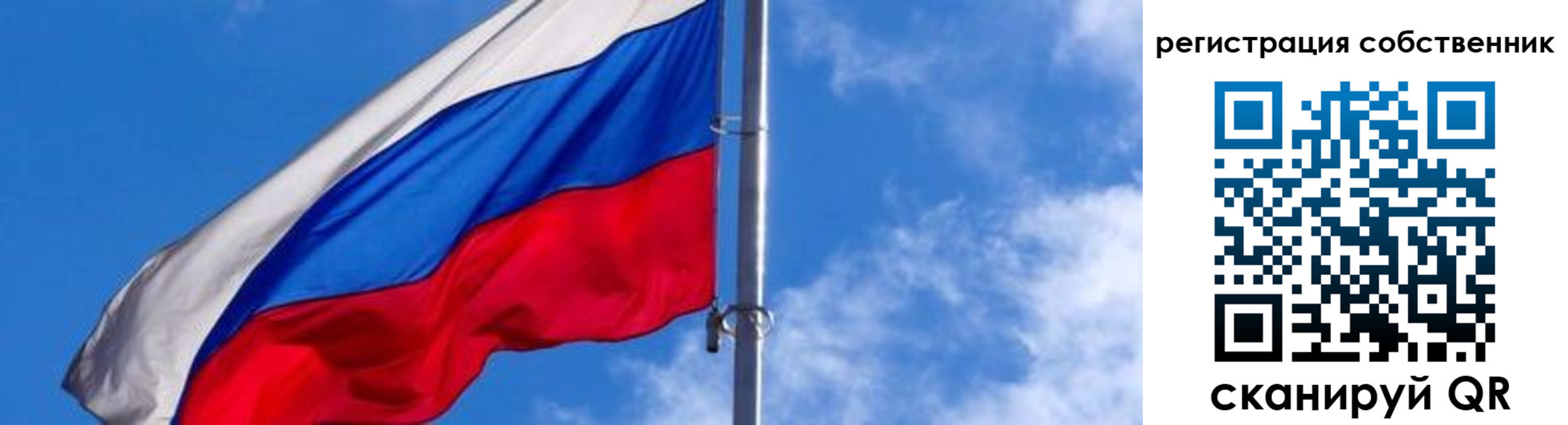 прописка иностранных граждан в Сорочинске