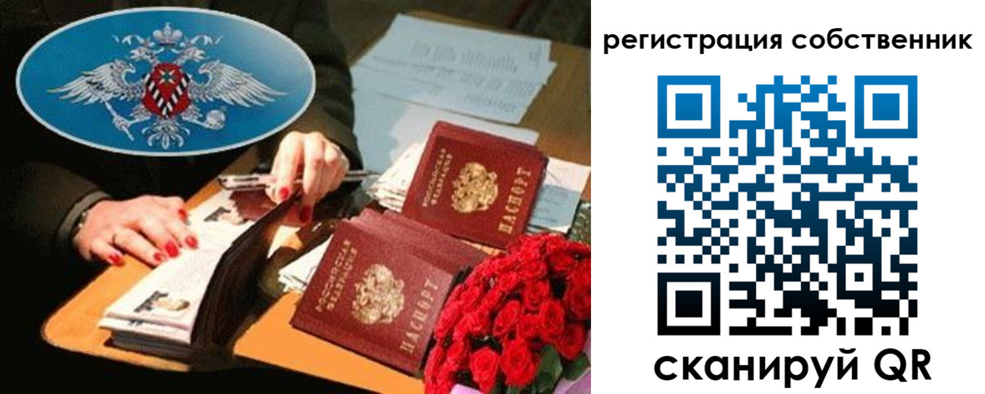 форма 3 в Сорочинске